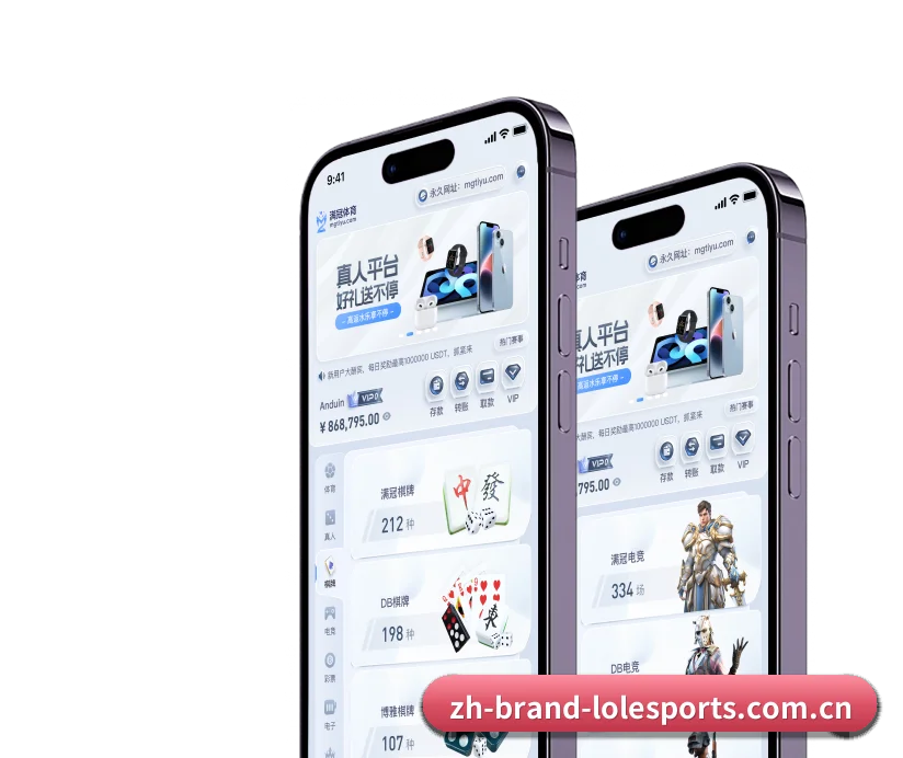 英雄联盟下注 APP（LOLESPORTS）